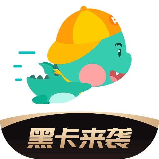 快票出行app