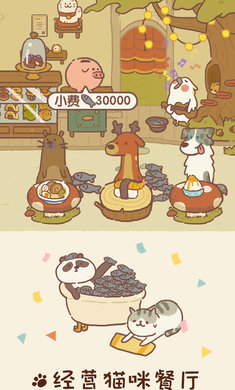 动物餐厅国际服最新版 v9.12