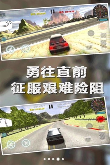 飞车漂移挑战赛  v1.0.0