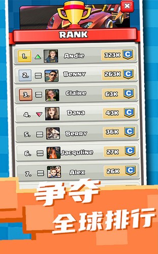 超级卡丁车  V 1.0