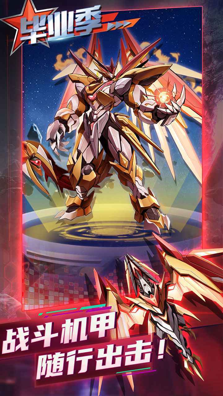 逆空使命正版 v12.0.0