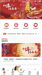 智惠行