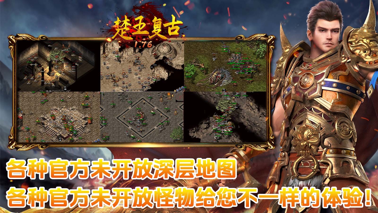 楚王复古176 2024-02-28 16:44