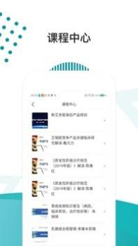 医路导航截图1