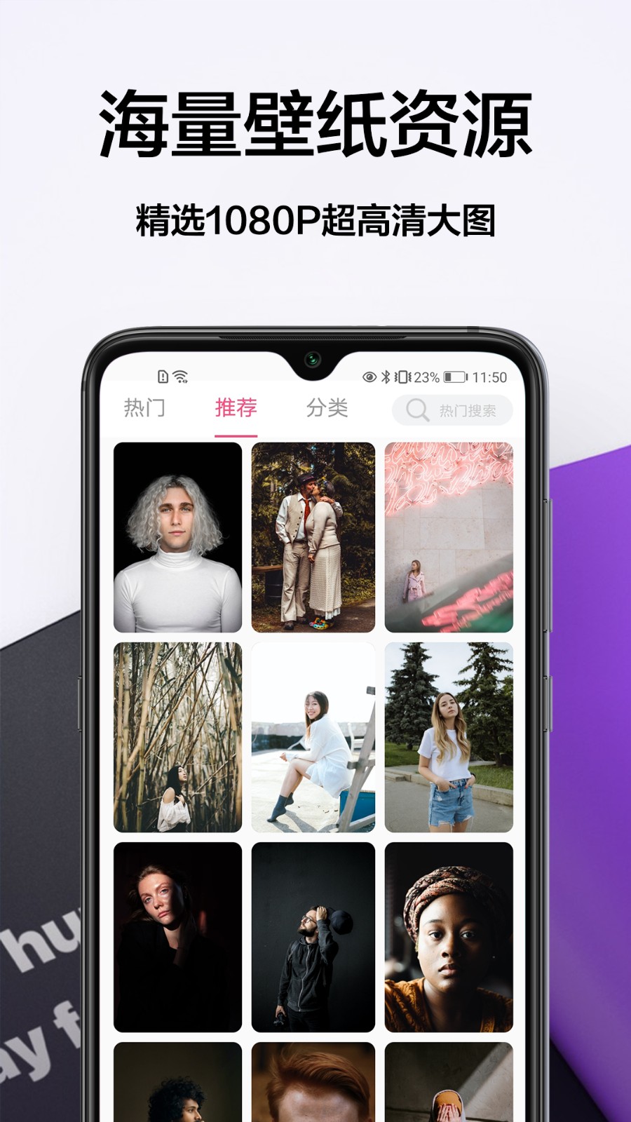主题商店免费截图2