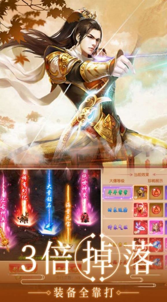 少年风水师之五大妖族手游官方最新版 截图2