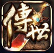 传奇世界中变火龙打金