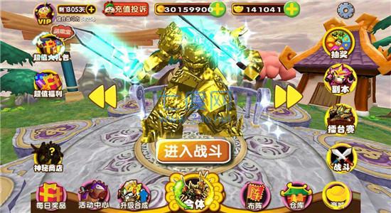 果宝三国游戏