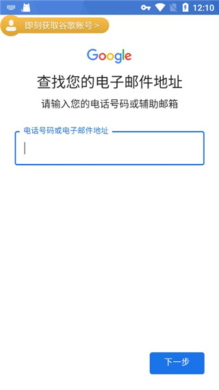 ourplay加速器官方正版