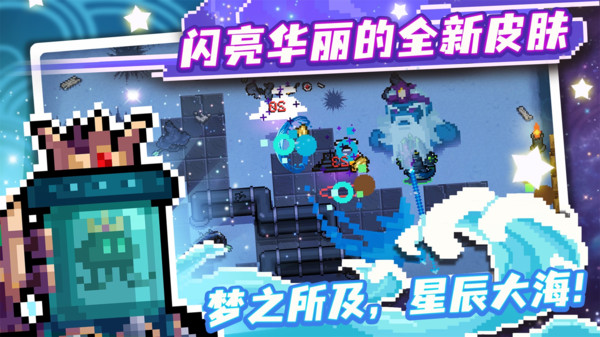 com.ChillyRoom.DungeonShooter v4.0.1