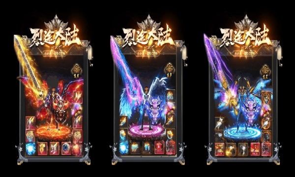 烈途大陆手游官方正式版  v3.0.2