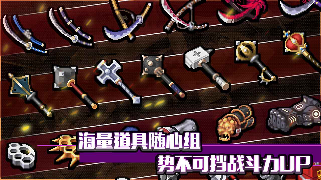 战魂铭人无邪魔极天道截图2
