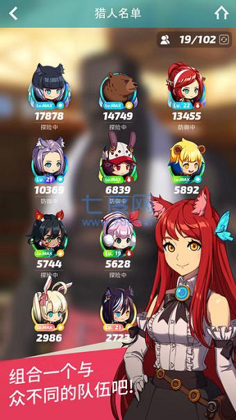blustone截图0