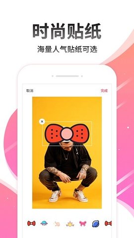 美卡美颜截图1