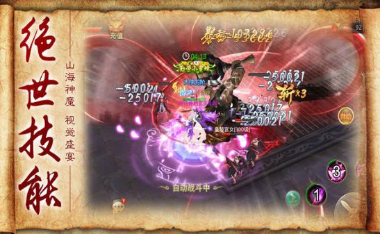 太古荒兽传 2020-06-12 17:59