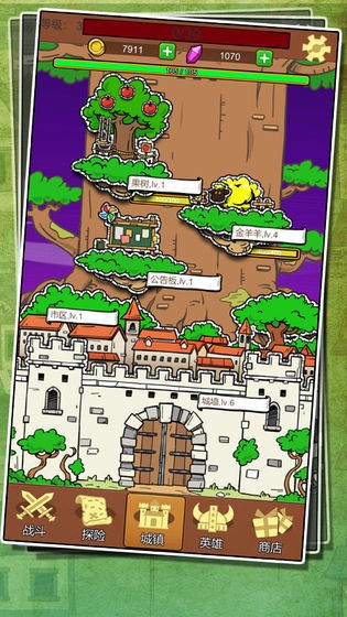 纸片防御 2024-06-25 15:08