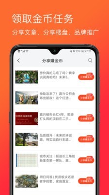 麦舫掌中宝 v3.1.2