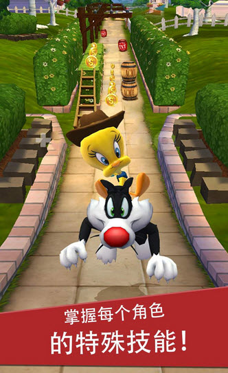 乐一通酷跑 安卓版 1.54.41 最新版