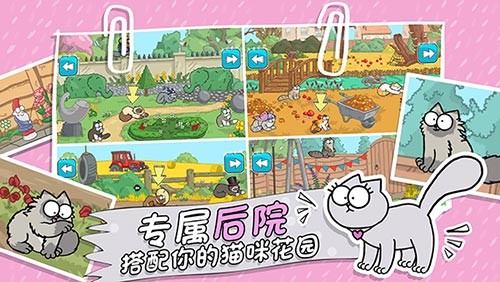 西蒙的猫跑酷截图0