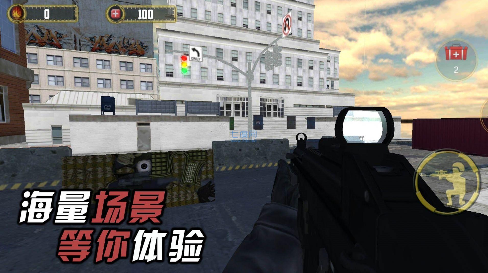 我是枪战王者游戏截图2