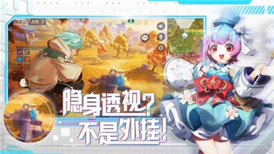 风云岛行动最新版截图0