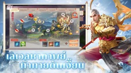 云剑之恋传奇截图2