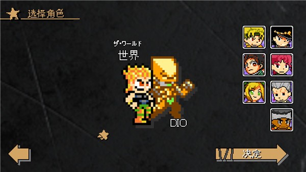 jojox洛克人最新版截图0