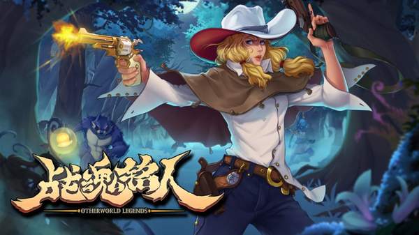 战魂铭人免登录破解版