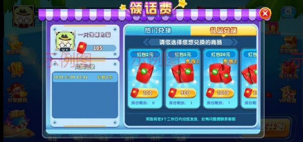 豪情大捕鱼红包版截图1