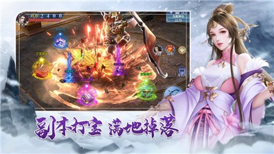 遮天传手游 V 1.0