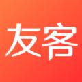 友客APP官方版 