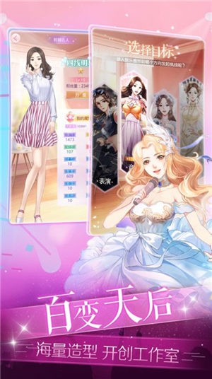 天神传之闪耀暖暖 2024-06-25 15:08