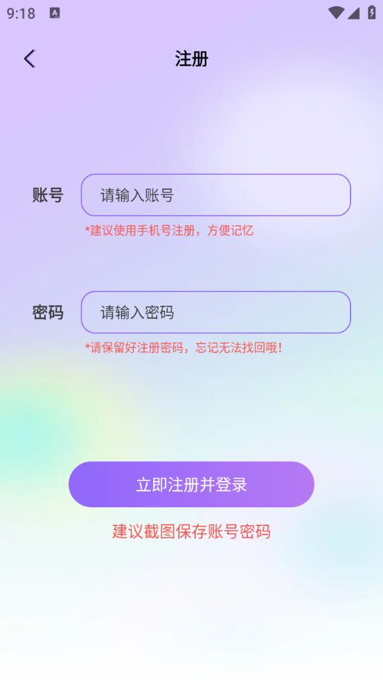 b次元官方正式版官网