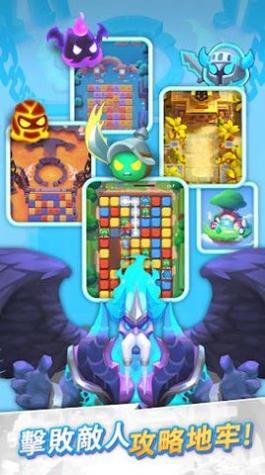 波可迷宮截图2