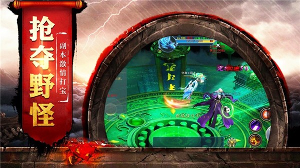 176九珑诀无限刀  v2.1.0