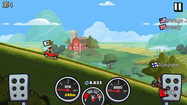 登山赛车2无限金币版 v1.57.0