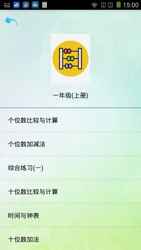 优乐学习  v1.0