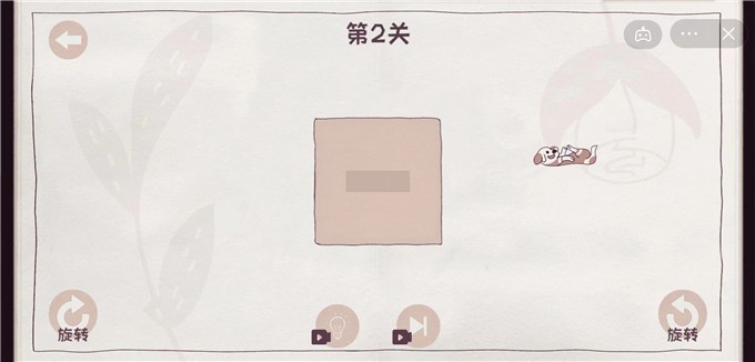 收纳狗狗模拟器截图2