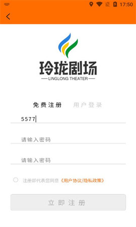小玲珑短剧截图2