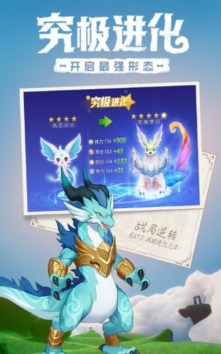 风之命运守护战歌  v10.36