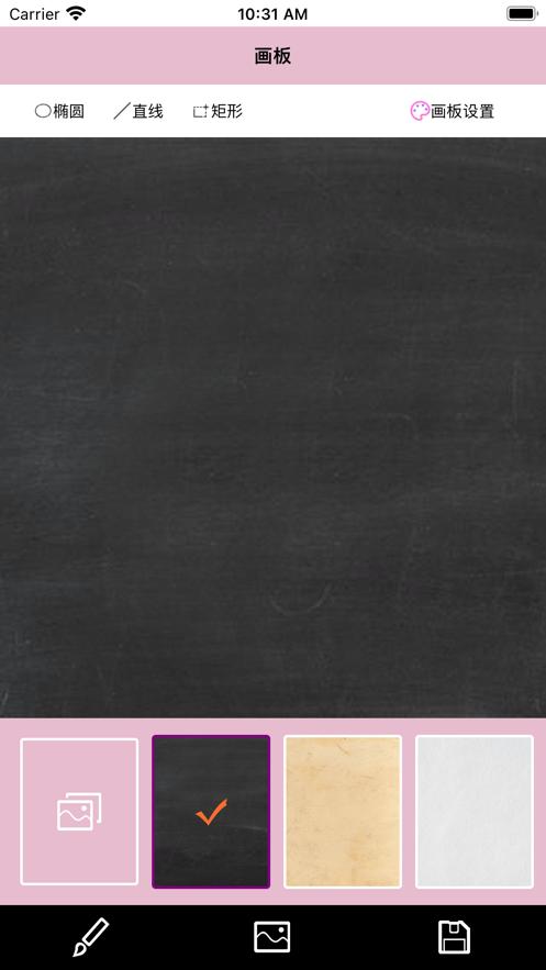 有趣涂鸦  V 1.0.0