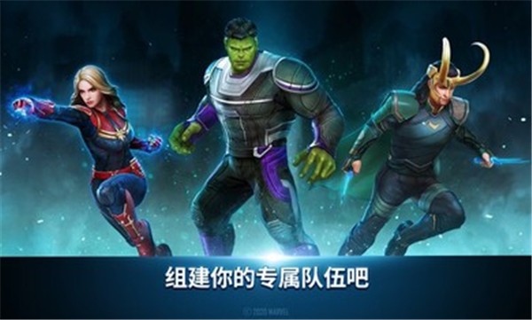 漫威未来之战国服2024截图2