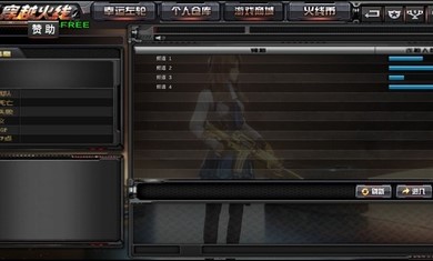 GZ穿越火线2.36cdk最新最新版 截图0