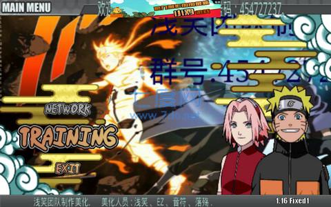 火影战记带土美化版