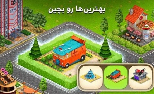 新城市模拟建设 2024-06-25 15:08