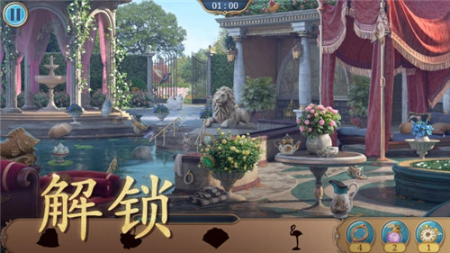 探寻者记迷城奇案安卓版截图2