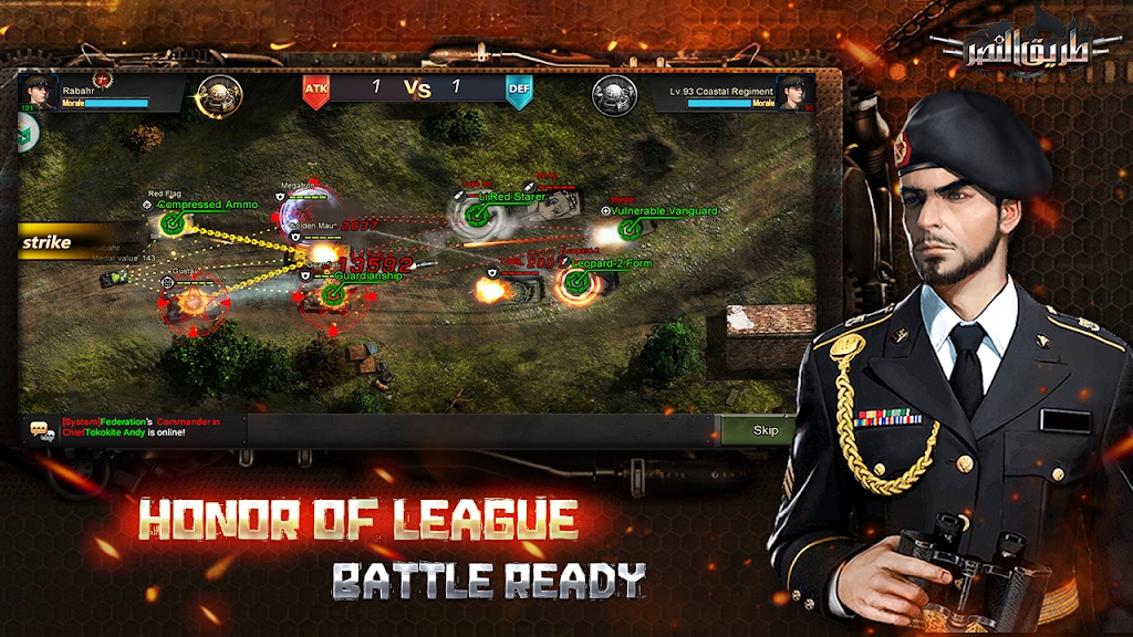 坦克胜利之路 v1.76