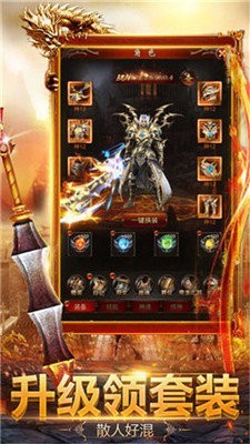 冰雪复古小魔神截图2