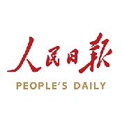 人民日报app简介