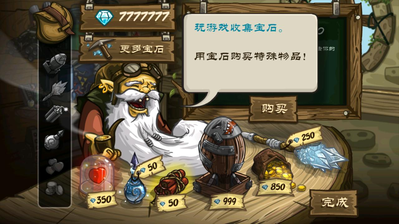 皇家守卫军前线截图2